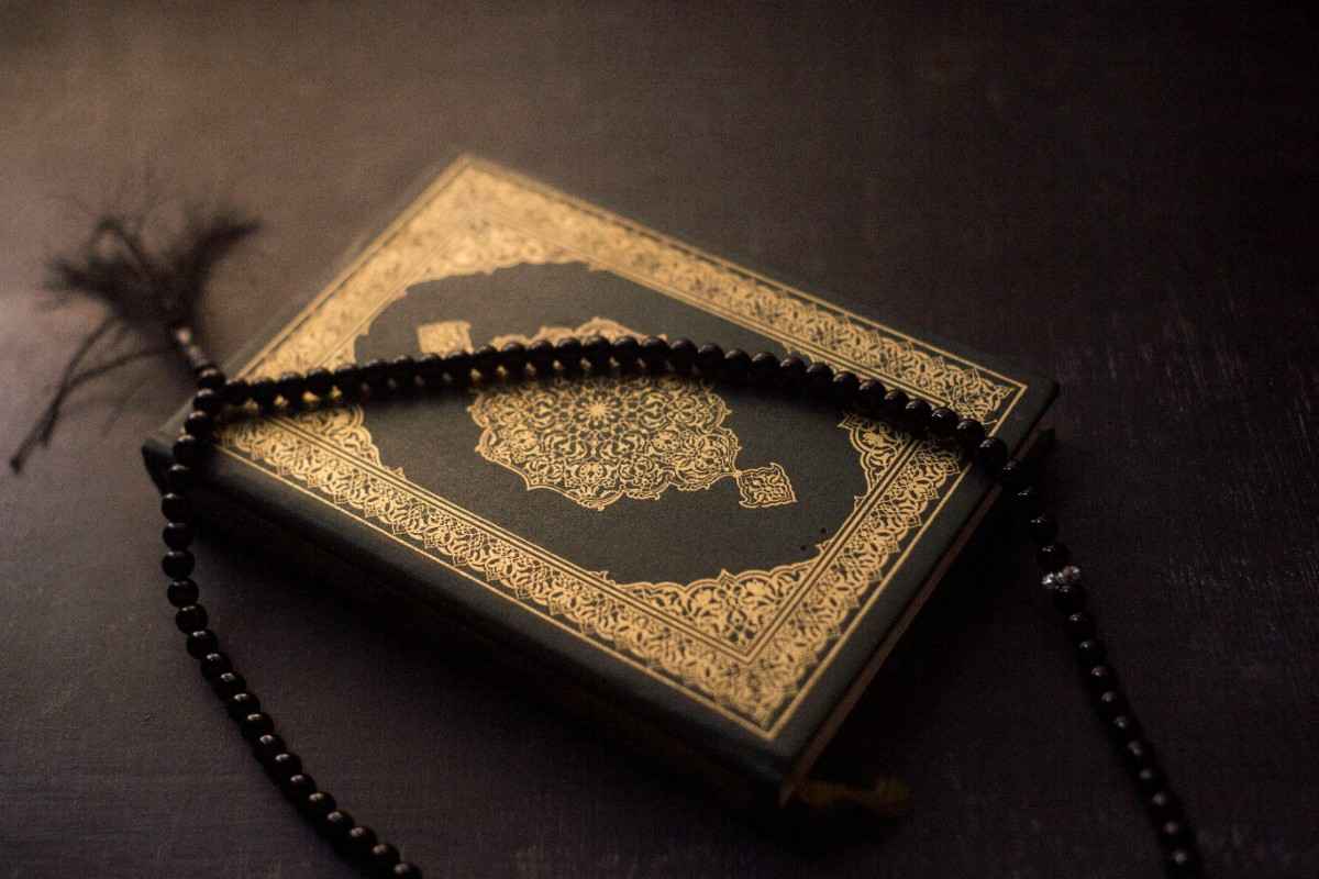 Quranic Studies